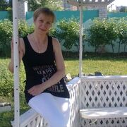 Знакомства Кривой Рог Она Ищет Его Украина